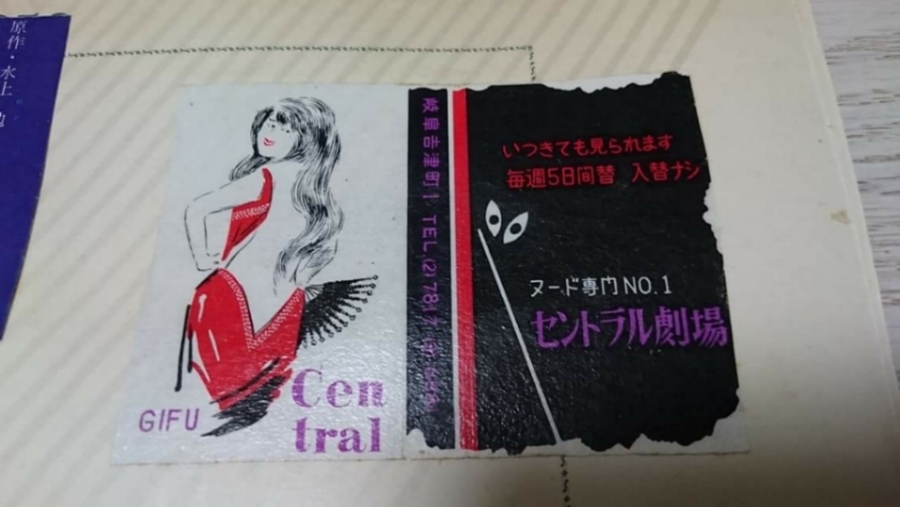 20180723_000555.jpg