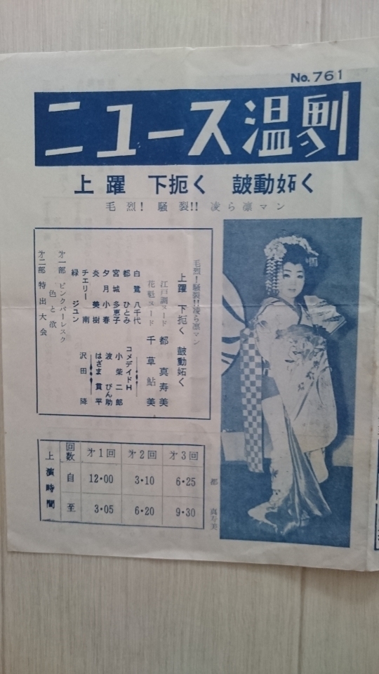 20180816_200843.jpg