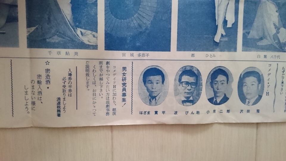 20180816_200916.jpg
