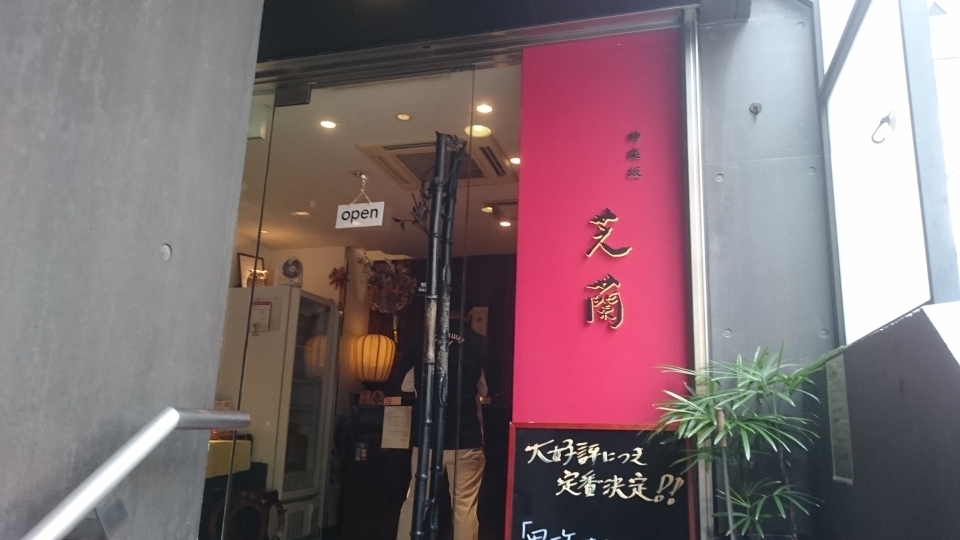 20181014_195333.jpg