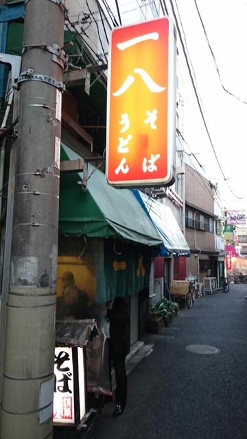 20151219_204237.jpg