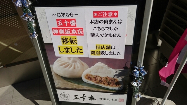 2017-12-19T11:50:24.jpg