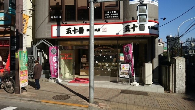 2017-12-19T11:50:24.jpg
