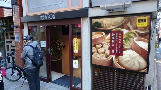 2017-12-19T11:50:24.jpg