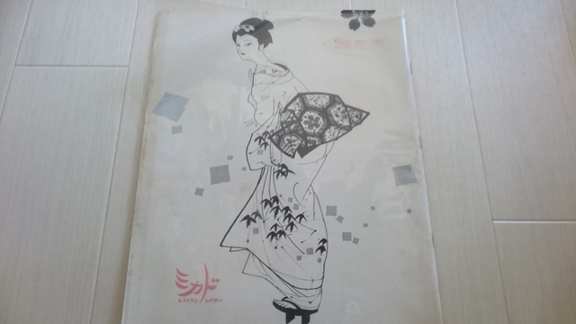 2019-02-04T08:06:34.jpg