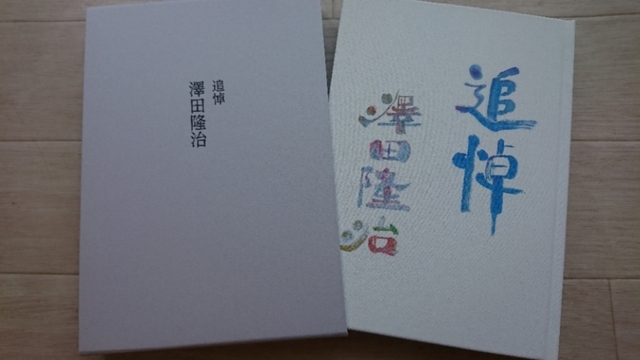 2023-04-29T11:25:57.jpg