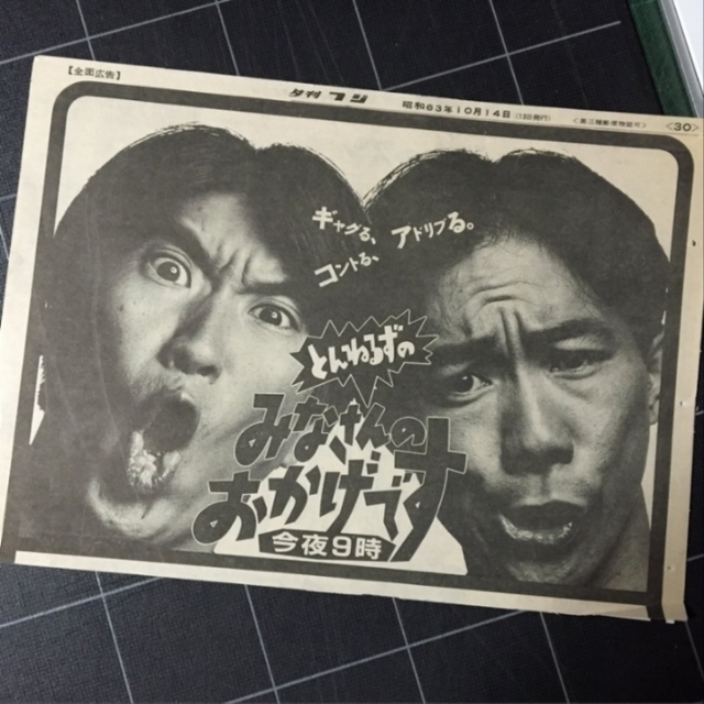 2024-09-01T20:16:13.jpg
